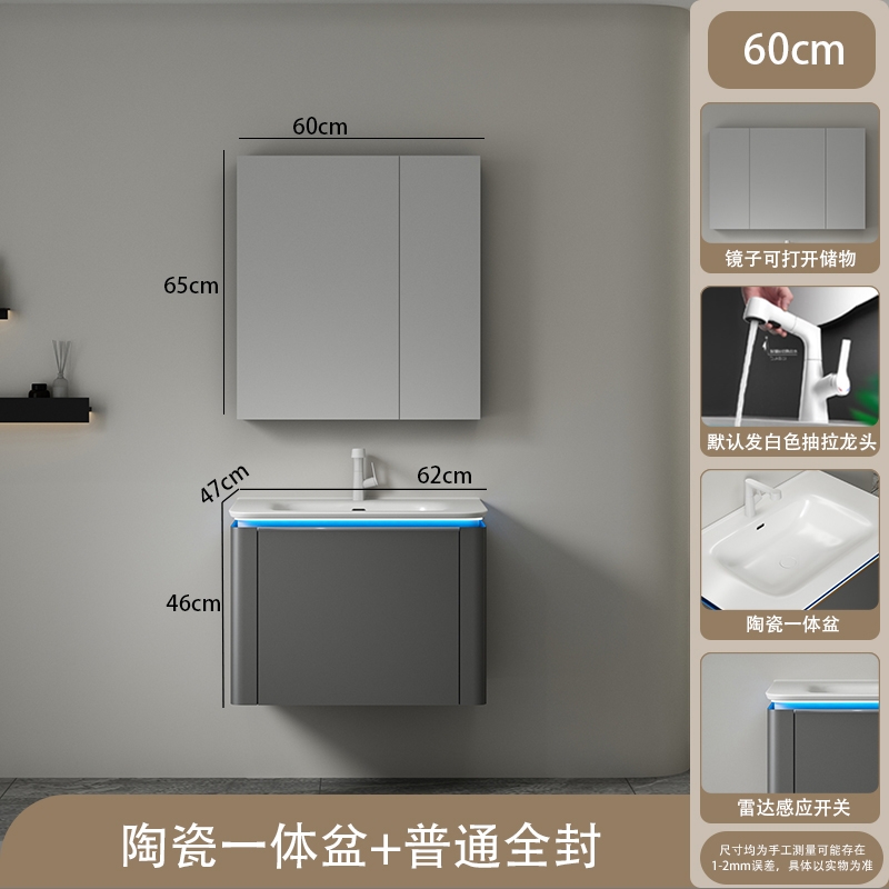 WJA-YGS 810 多倫多系列；深灰.單抽全封普通鏡柜